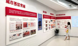 黨群服務(wù)中心 活動天地與黨建創(chuàng)新的交融——元通典當(dāng)支部赴杭州黨群服務(wù)中心觀摩學(xué)習(xí)紀(jì)實