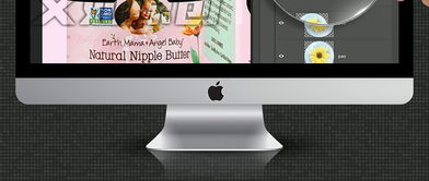 淘寶天貓母嬰用品地球媽媽黃油乳霜直通車圖設(shè)計素材與多媒體服務(wù)指南